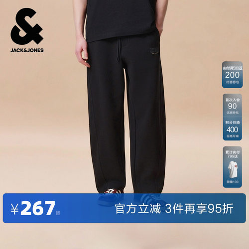 弯刀版型，肌理感面料，字母胶印，松紧抽绳