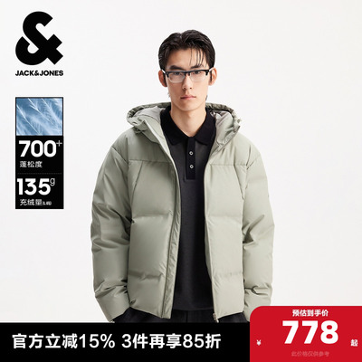 杰克琼斯男生秋冬百搭羽绒服2025年新款两色可选简约保暖上衣