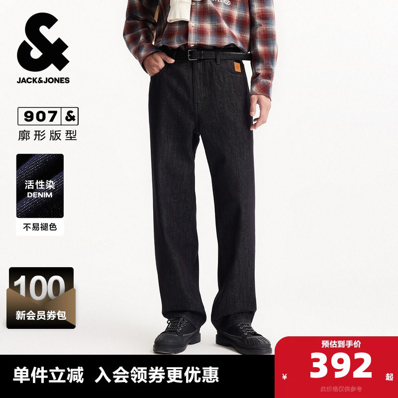 杰克琼斯春秋季男装廓形版型牛仔裤长裤子纽扣腰头时尚百搭潮下装