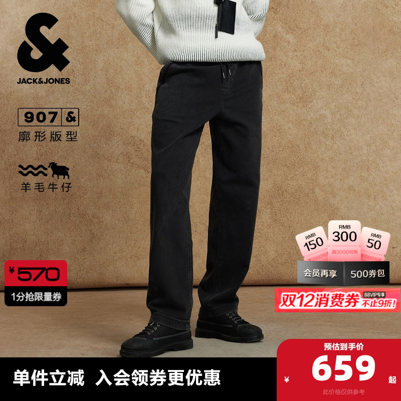 廓形版型；抽绳松紧腰头；单侧字母刺绣