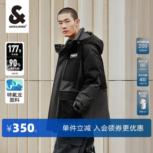 秋季羽绒服杰克琼斯连帽