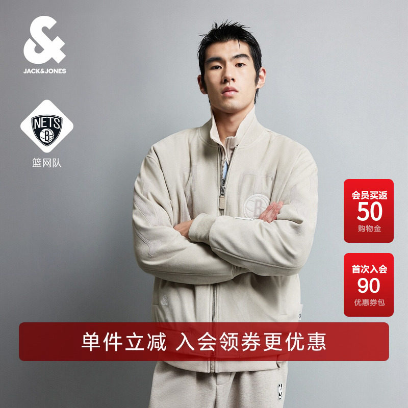 【NBA篮网队联名】杰克琼斯秋冬男装夹克棒球服美式街潮226421003