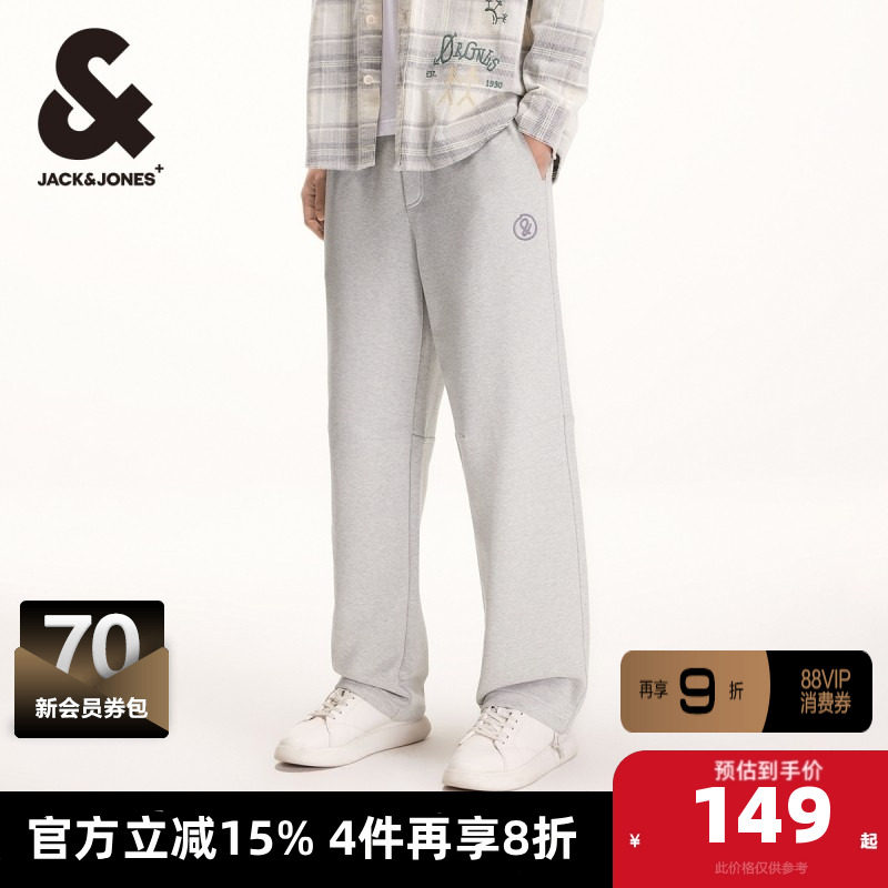 杰克琼斯outlets春季宽松字母刺绣针织长裤休闲裤卫裤男裤子男装,男装,休闲裤,淘宝优惠券,粉丝福利购,淘宝优惠卷