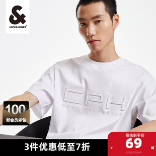 T恤男款 短袖 打底衫 夏季 杰克琼斯男装 男纯棉亲肤透气白色短袖 男士