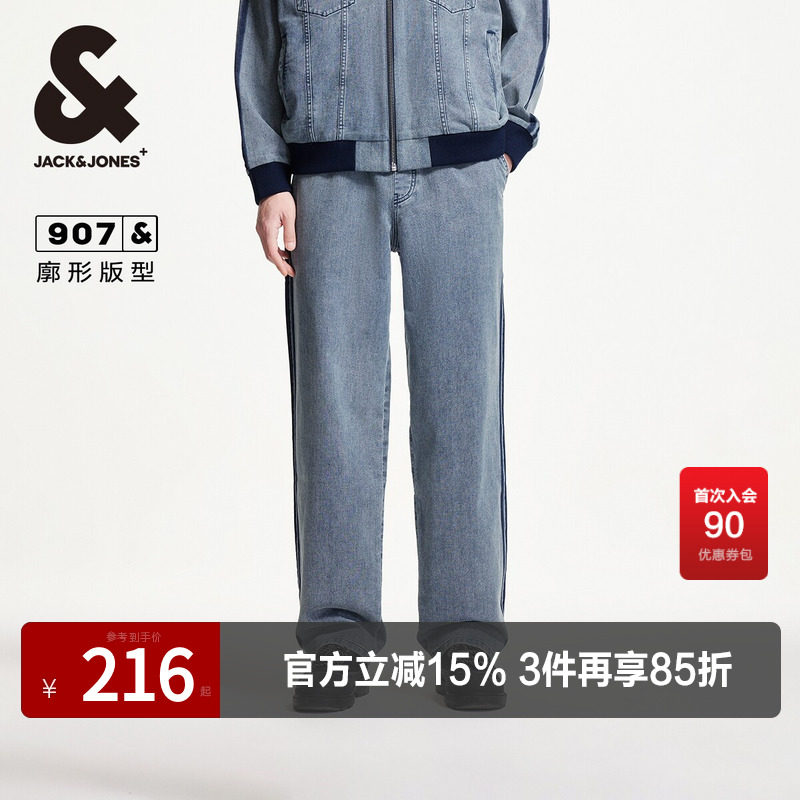 杰克琼斯奥特莱斯男装春秋季裤线撞色时尚简约风宽松牛仔裤子长裤