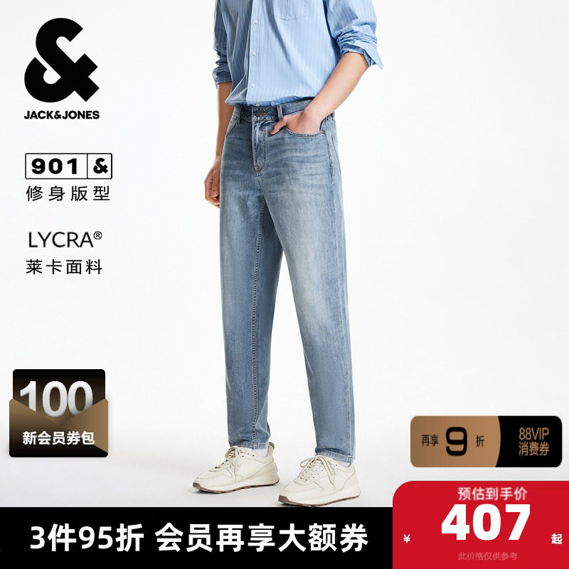 杰克琼斯奥特莱斯男装春秋牛仔裤修身口袋水洗磨破做旧九分裤裤子
