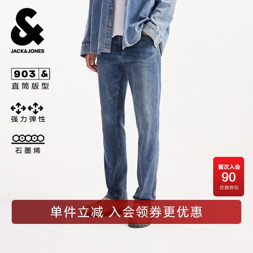 直筒版型，强力弹性石墨烯面料，金属纽扣腰