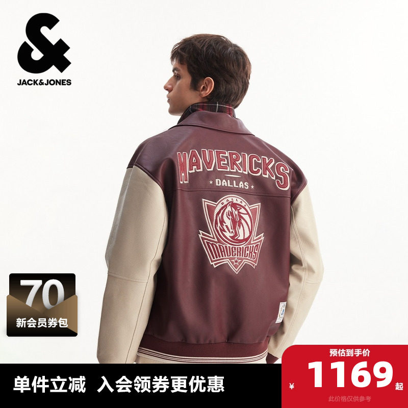 【NBA联名款独行侠队】杰克琼斯男装春季夹克外套字母贴布潮流,男装,夹克,淘宝优惠券,粉丝福利购,淘宝优惠卷