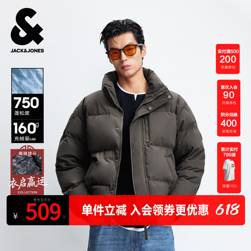 【衣启赢运】杰克琼斯云朵泡芙短款面包冬季羽绒服男装防寒外套