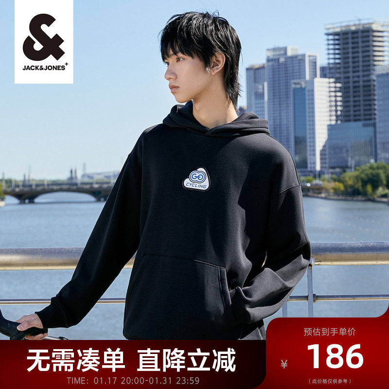 杰克琼斯奥特莱斯秋冬潮流新卫衣时尚百搭运动舒适纯色连帽上衣男
