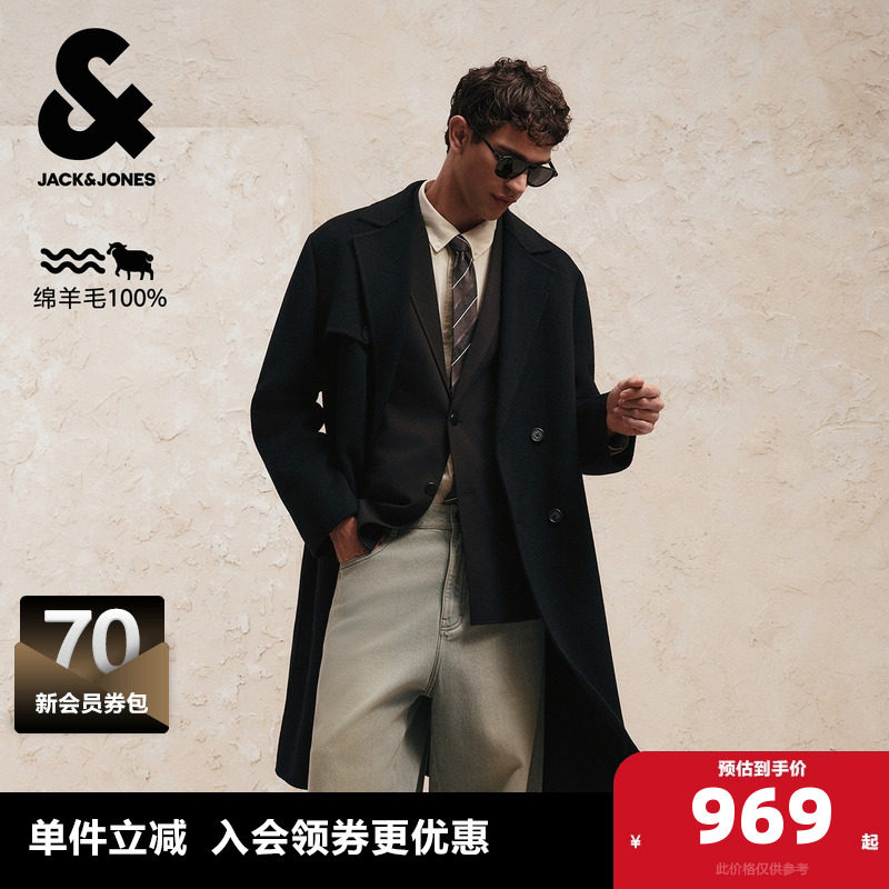 杰克琼斯奥特莱斯男装秋季毛呢大衣纯羊毛双排扣长款外套