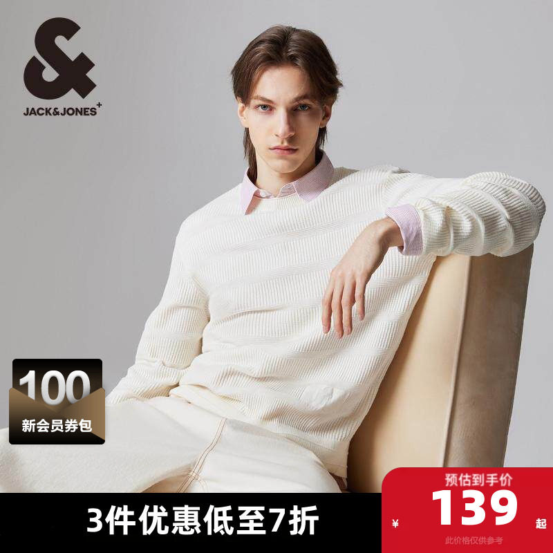 杰克琼斯春秋常规纯棉罗纹圆领基础毛衣舒适长袖毛针织衫男款男装