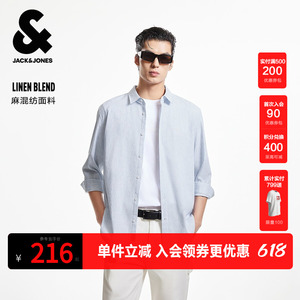 杰克琼斯奥特莱斯夏季男装七分袖衬衫精致刺绣泡泡纱简约休闲上衣