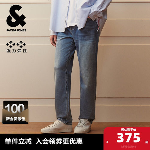 杰克琼斯秋季新款时尚潮流百搭休闲高弹力凉感直筒休闲男士牛仔裤