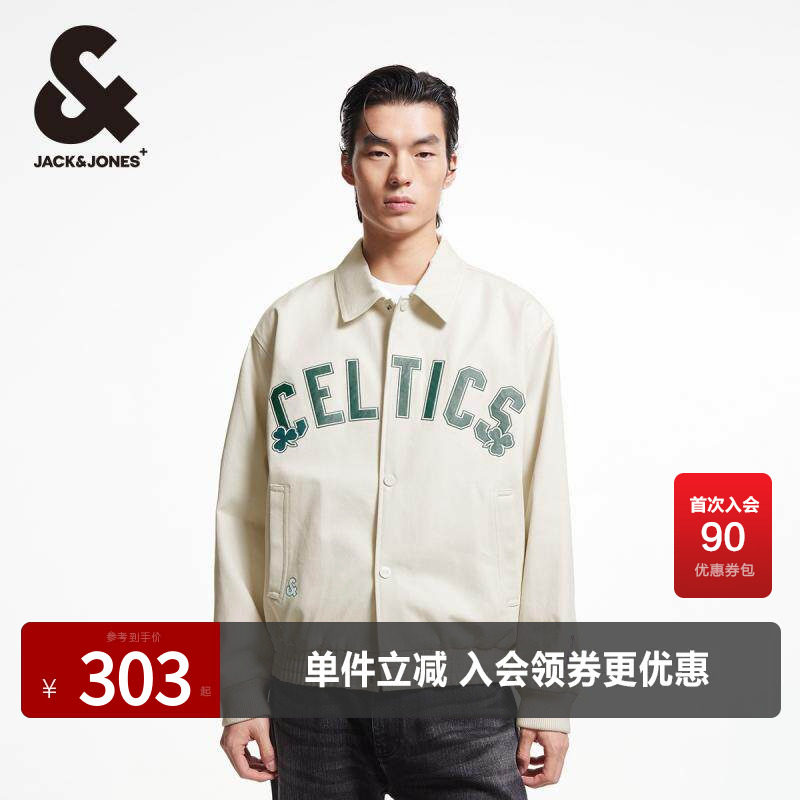杰克琼斯outlets外套春季NBA联名凯尔特人运动纯棉宽松夹克男装