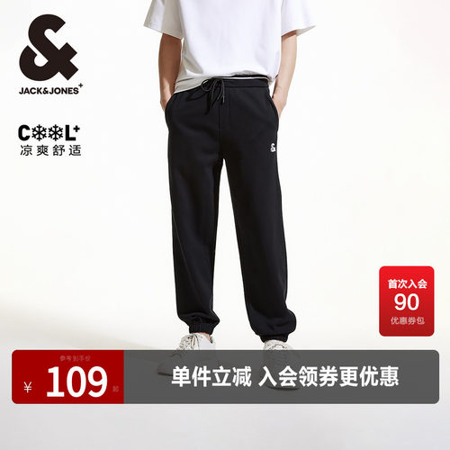 杰克琼斯男装夏季凉感薄款卫裤