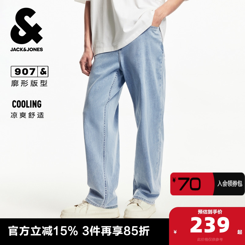 杰克琼斯春季新款YKK拉链水洗舒适凉感宽松阔型微弹牛仔裤男裤