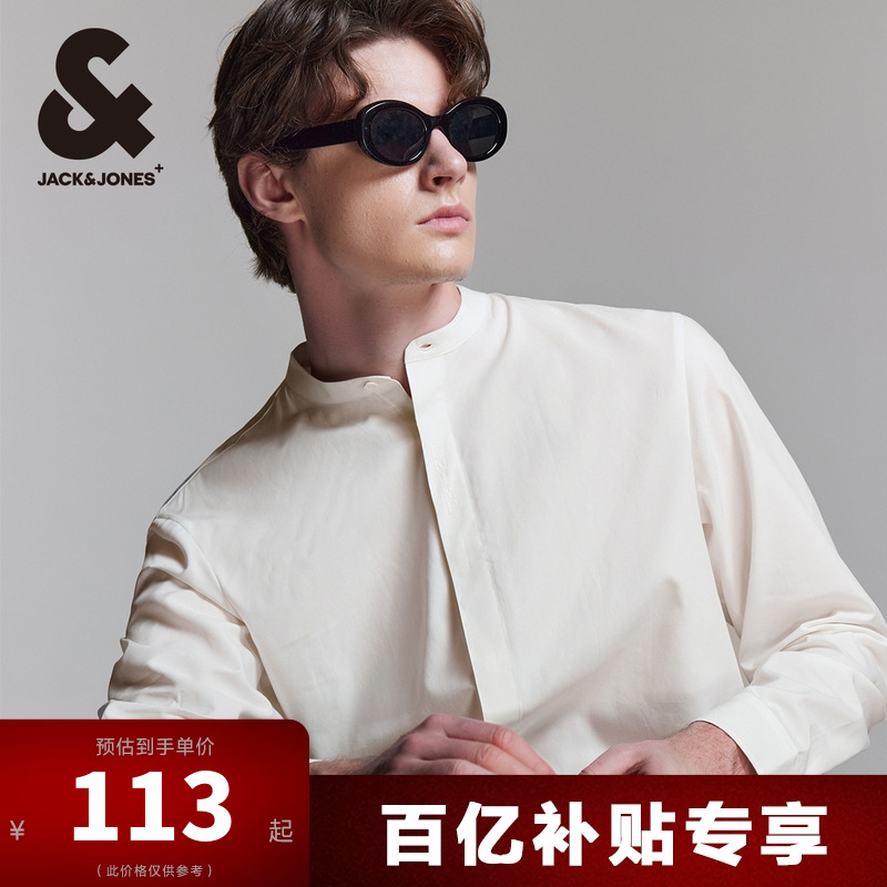 杰克琼斯男士秋季新款立