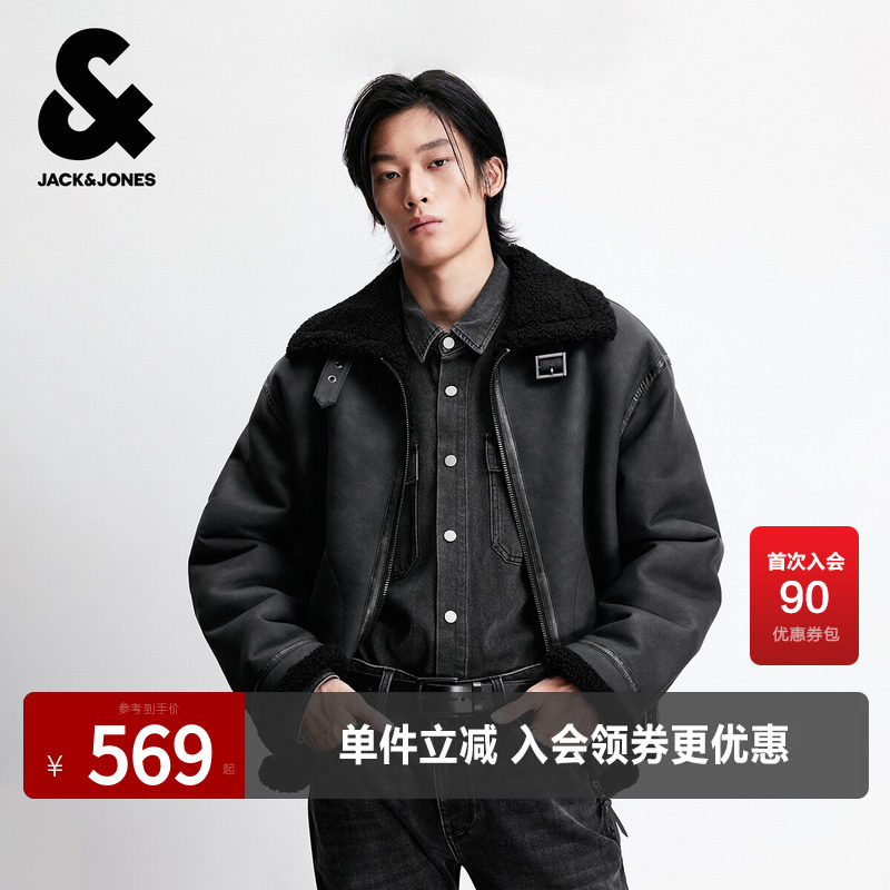 杰克琼斯男装春秋新款棉服百搭保暖日常通勤经典翻领毛领上衣外套