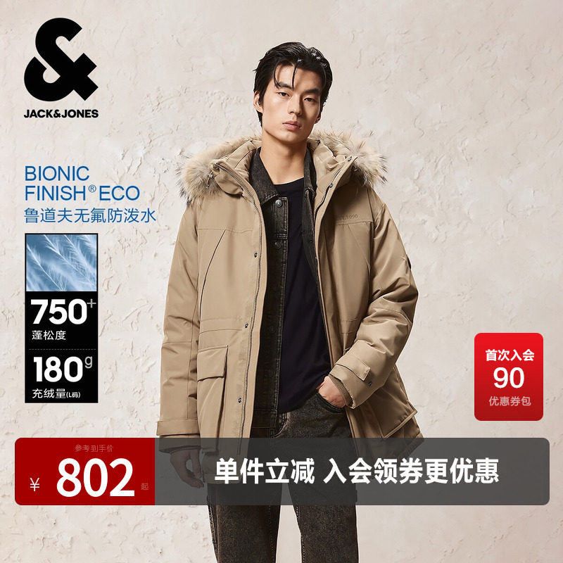 【防泼水】杰克琼斯男装冬季羽绒服防风可拆卸毛领连帽中长款外套