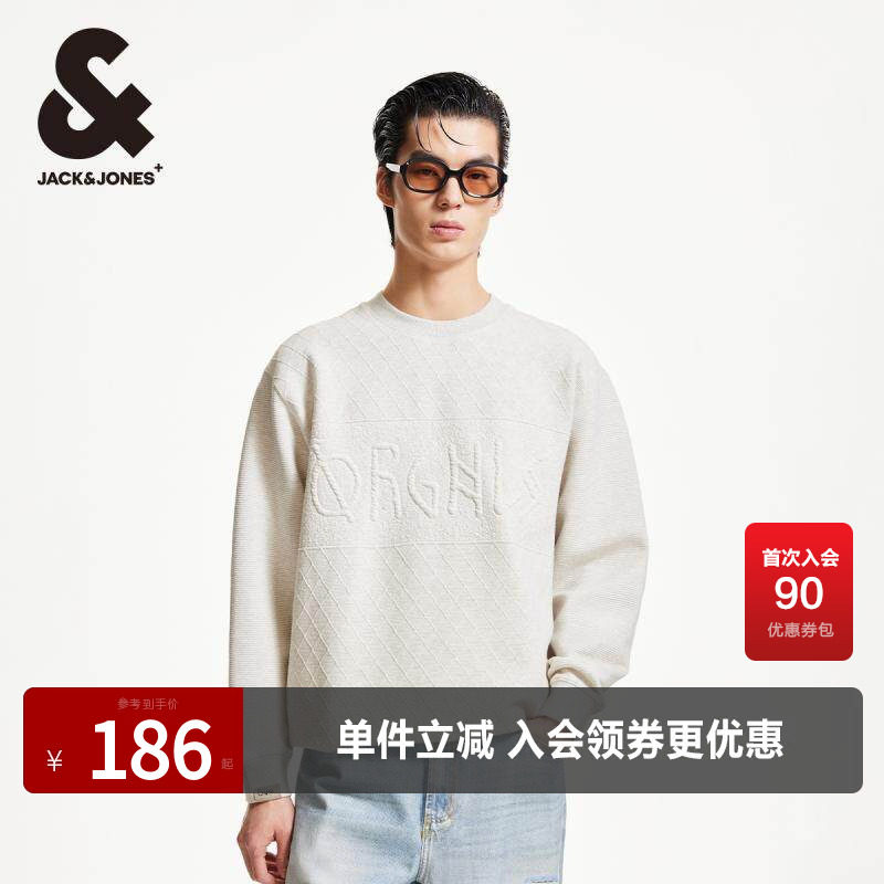 杰克琼斯百搭舒适卫衣