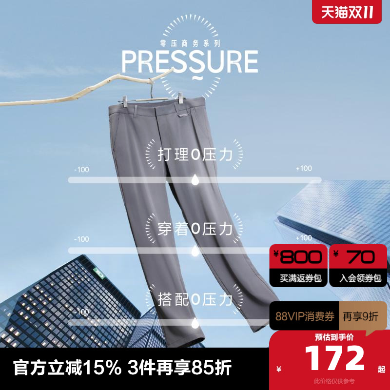杰克琼斯舒适百搭短袖T恤