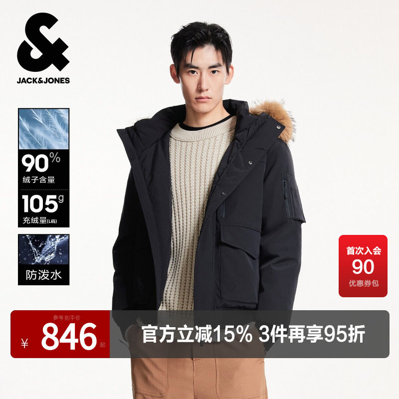 【防泼水】杰克琼斯男装冬季外套羽绒服保暖户外休闲可拆卸毛领