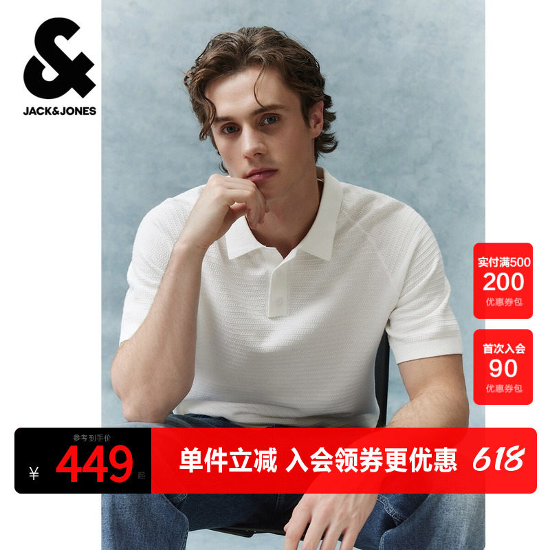 杰克琼斯奥莱男装夏季POLO衫短袖T恤常规商务通勤提花针织插肩袖