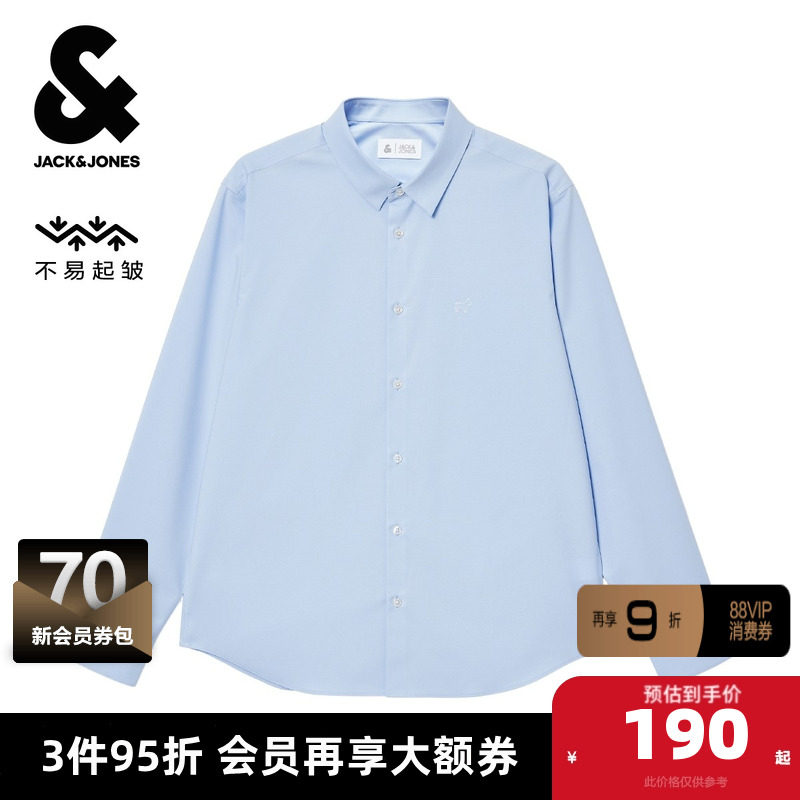 杰克琼斯男装秋季新款商务配色挺阔有型抗皱休闲标准正肩长袖衬衫