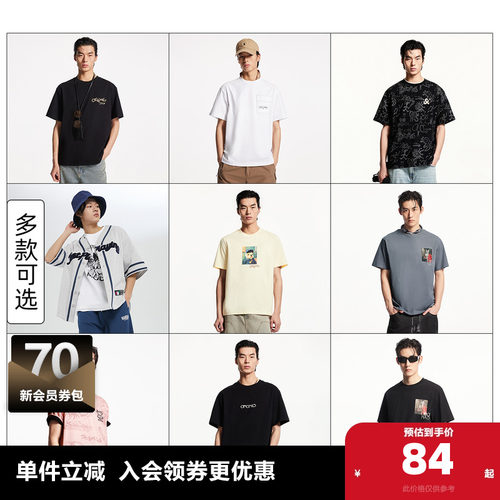 杰克琼斯短袖男士休闲