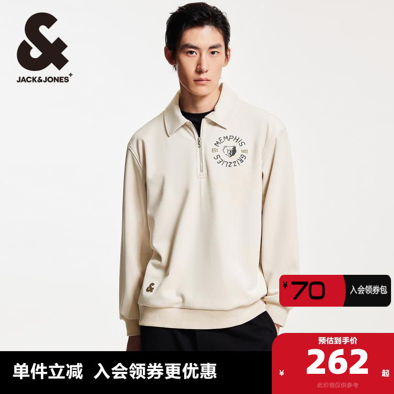 拉链翻领杰克琼斯运动卫衣