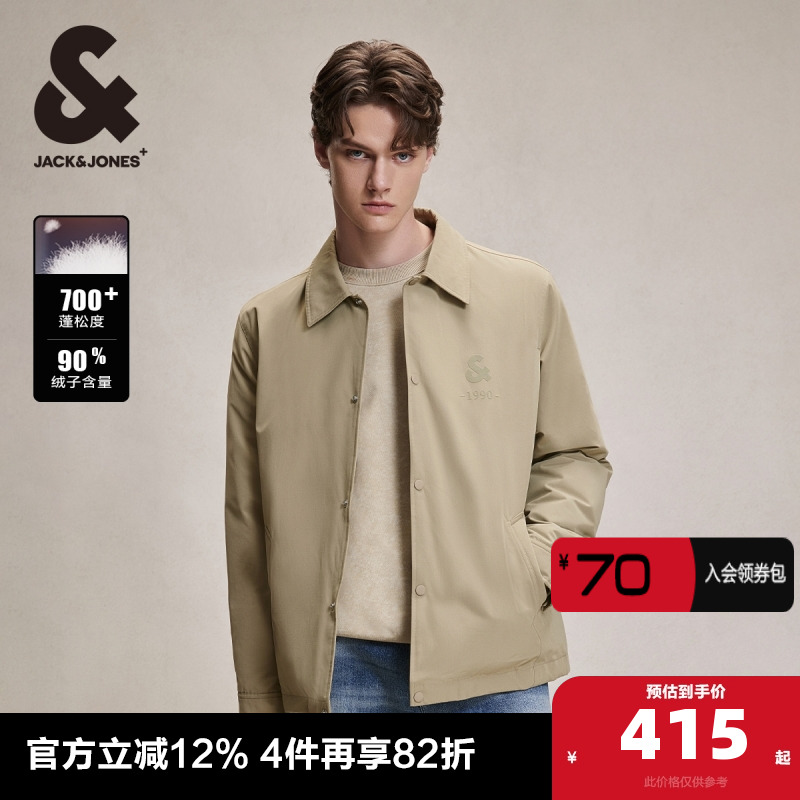 杰克琼斯翻领短款羽绒服