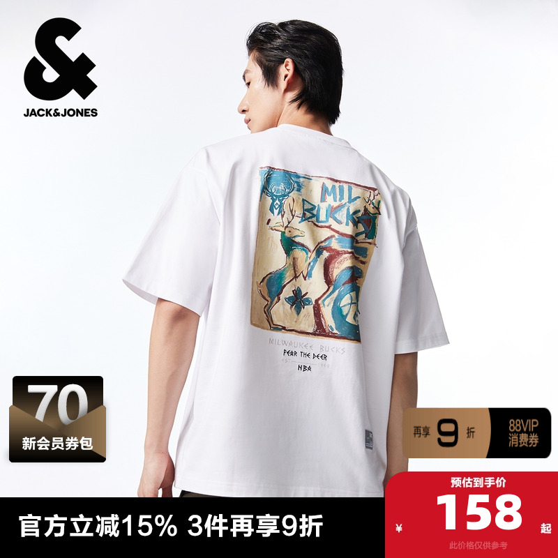 OVERSIZED版型 NBA联名款 胸前字母刺绣胶印