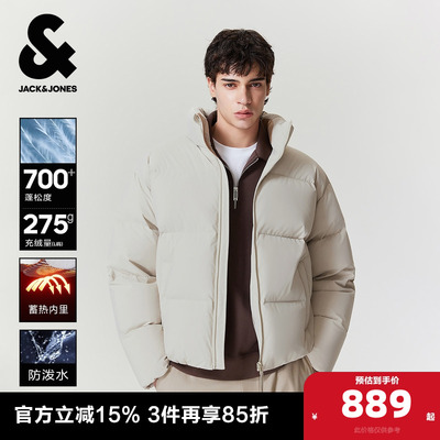 杰克琼斯男生秋冬百搭羽绒服2025年新款两色可选时尚保暖上衣