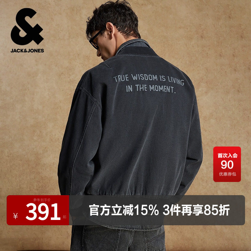 杰克琼斯春季夹克牛仔外套棒球版型拉链背后图案时尚百搭潮流休闲