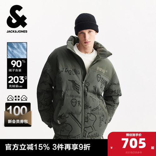 杰克琼斯2025年冬季新款男装羽绒服宽松立领上衣长袖潮流外套