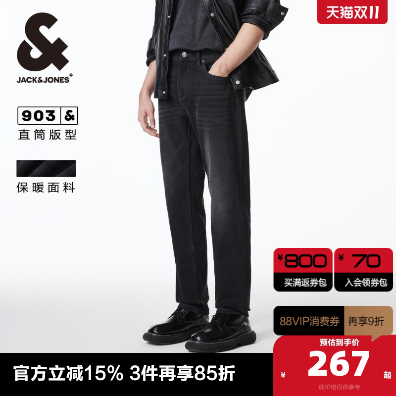长裤牛仔裤杰克琼斯春季
