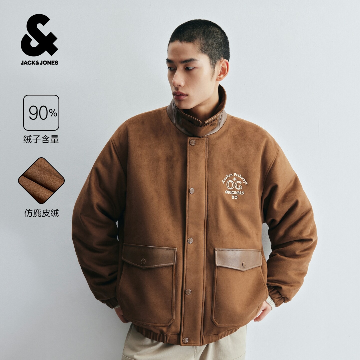 杰克琼斯男装羽绒服翻领仿麂皮绒