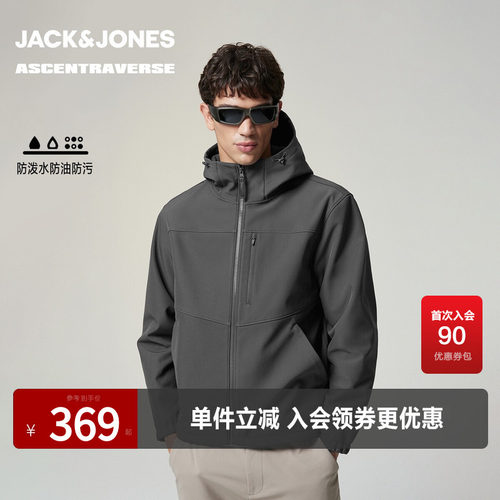 【AT系列】商场爆款杰克琼斯棉服