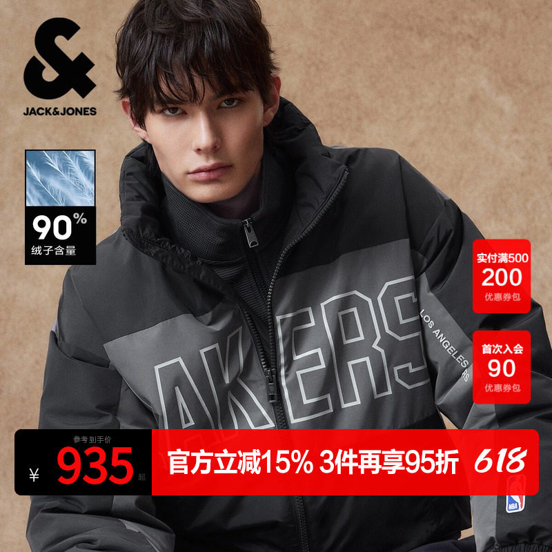 杰克琼斯NBA联名洛杉矶湖人队男冬季羽绒服新款宽松立领保暖外套