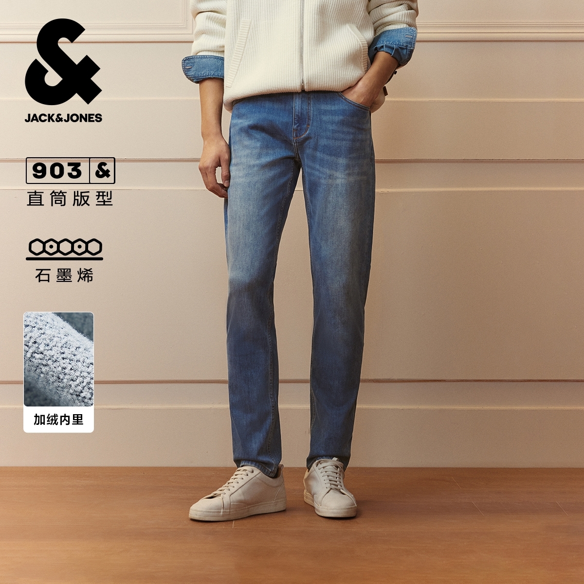 磨毛内里，保暖材质石墨烯面料 ，LOGO刺绣