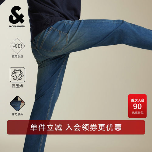 纽扣腰头，YKK拉链，903直筒版型
