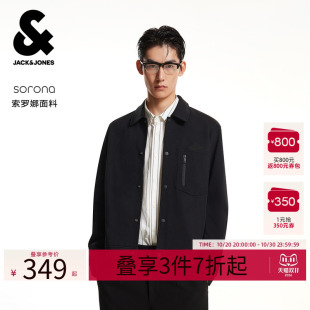 杰克琼斯男装夹克春秋纯色简约百搭质感高街流行时尚休闲牛仔外套