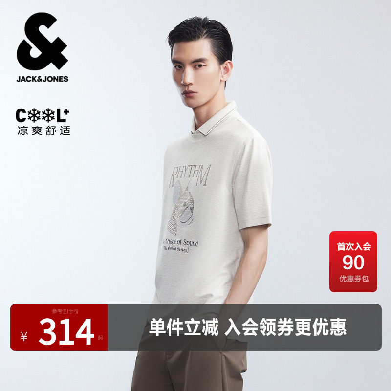 【舒适清爽】杰克琼斯男装秋季T恤百搭衣身动物图案刺绣圆领短袖