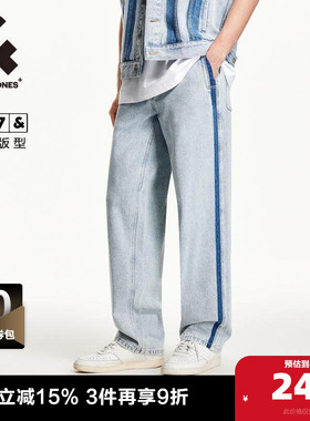 杰克琼斯男装牛仔裤子春季时尚流行潮流男士浅蓝色撞色水洗