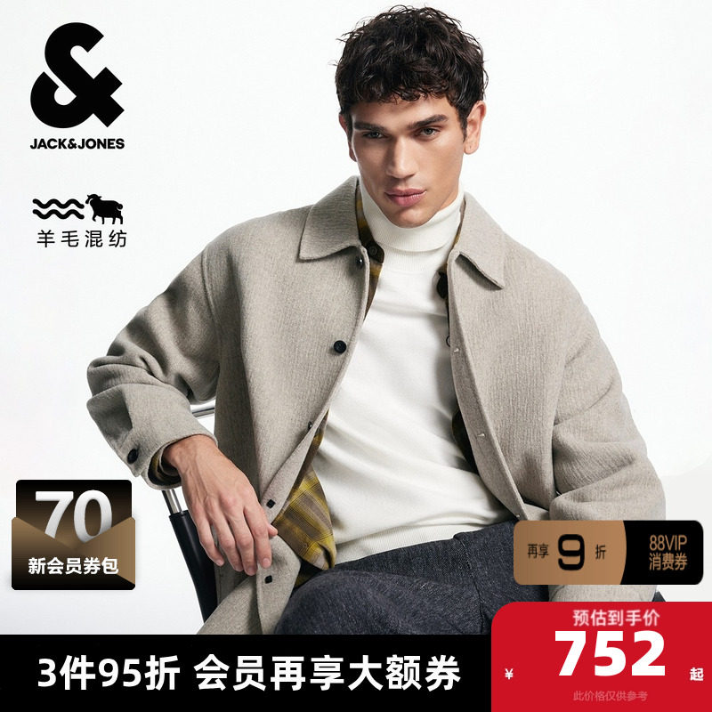杰克琼斯奥特莱斯男装士秋季新款毛呢大衣长袖宽松尖领潮流上衣,男装,毛呢大衣,淘宝优惠券,粉丝福利购,淘宝优惠卷