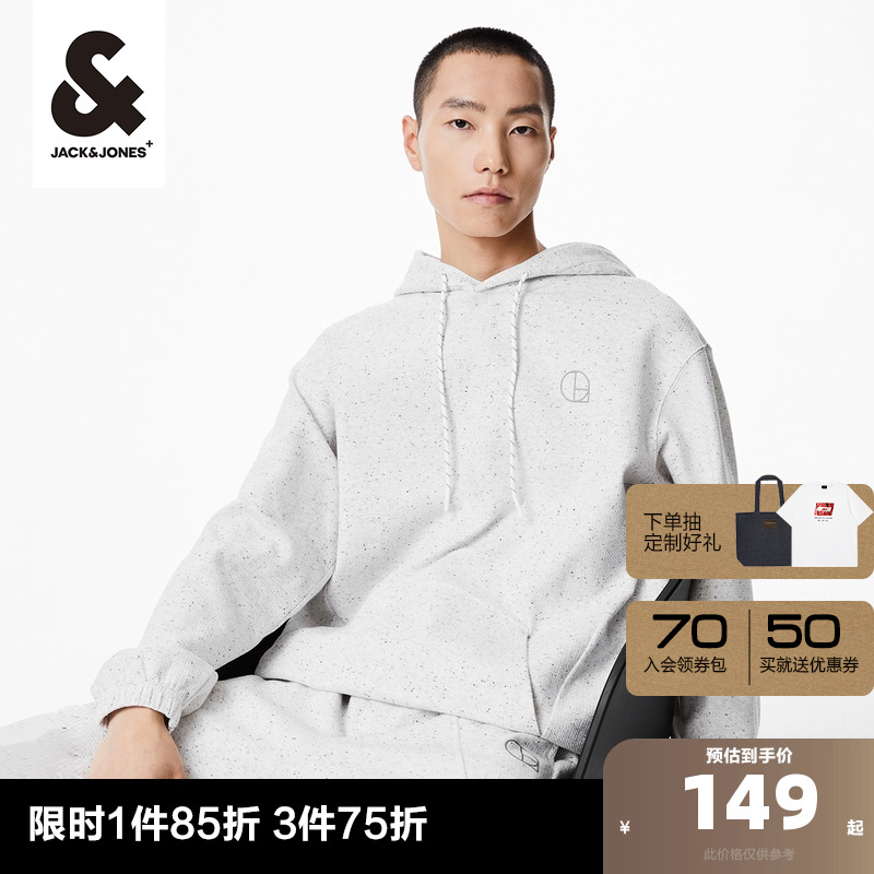 百搭杰克琼斯长袖卫衣