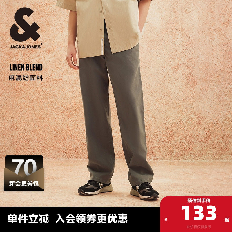 杰克琼斯outlets春季新款挂带铆钉简约舒适男士直筒休闲长裤男