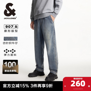 潮流时尚 子男装 舒适弹力宽松纺针织牛仔裤 男裤 长裤 杰克琼斯春秋季