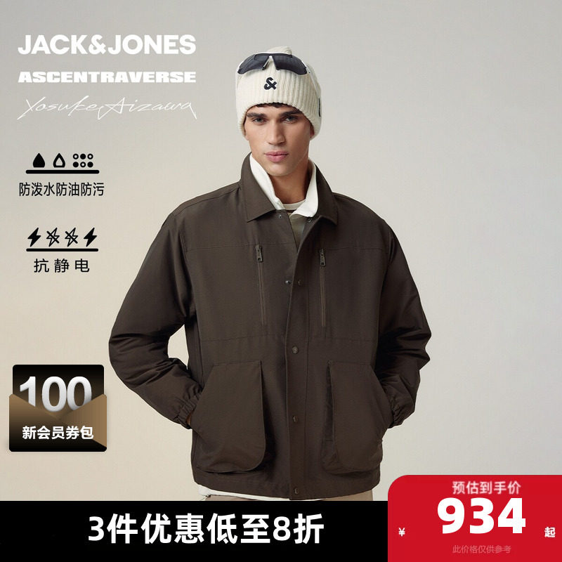 杰克琼斯AIZAWA设计师联名男装2025年新款春秋季夹克纯色百